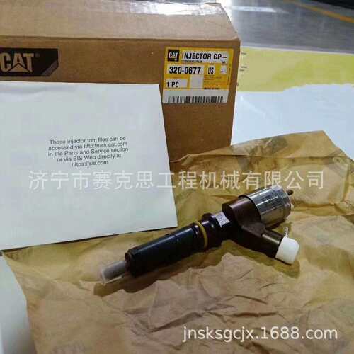 适用卡特323DL挖掘机C6.6发动机喷油器 320-0677 3200677