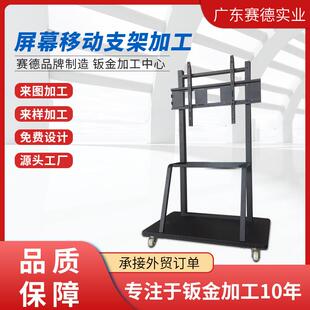 电视落地式支架可移动屏幕挂架教学会议一体机显示器推车监控器