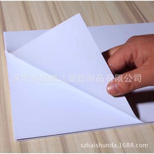 白色PVC板材 哑白PVC片材 光白PVC塑胶片材