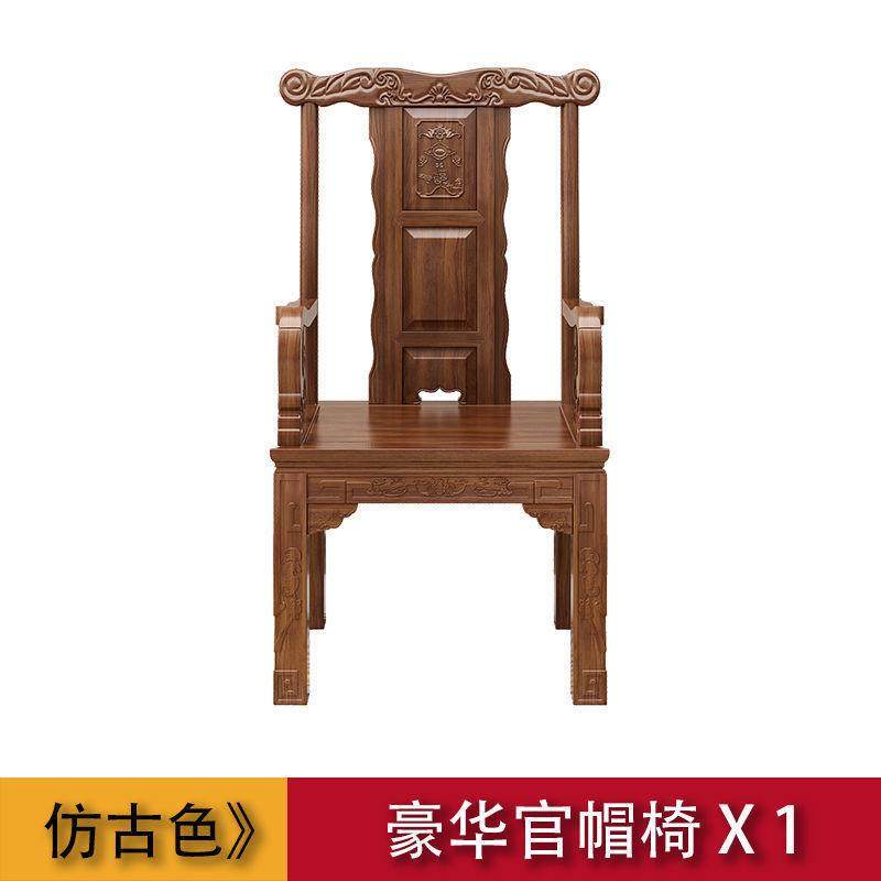 正品新件中式实木椅椅子圈椅官帽椅套卷书椅靠背茶主人椅客位月牙