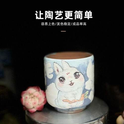 金色花釉料ug大瓶釉下彩浓缩色剂500ml陶瓷手绘陶艺颜料中高温