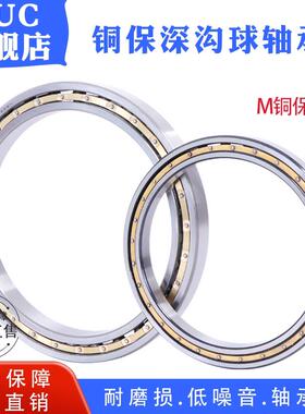 AUC深沟球轴承6872M 61872M 1000872M内径360外径440高度38mm