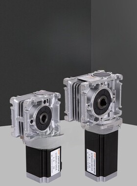 Rv25Rv30涡轮蜗杆减速器与57步进电机57Bygh748 57Bygh1501自动化