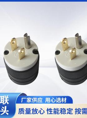 雄达/XIONGDA NEMA 5-15P 美式三孔工业双联电源插头15A 125V