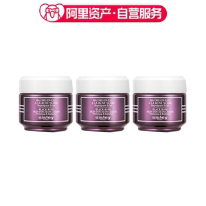 希思黎 黑玫瑰面霜 保湿滋润 50ml*3