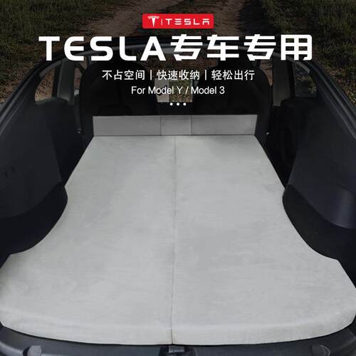 私家车modelY旅行床垫非充气后备箱睡觉神器自驾游露营睡垫车床