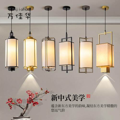 新中式小吊灯单头床头走廊过道玄关餐厅吧台中国风民宿酒店卡座灯