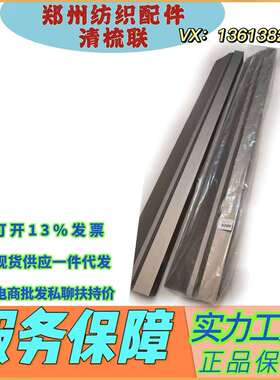 河南纺织配件/郑州纺机清梳联配件JWF1204-3505前下罩板/生产厂家