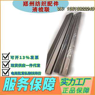 生产厂家 3505前下罩板 河南纺织配件 郑州纺机清梳联配件JWF1204