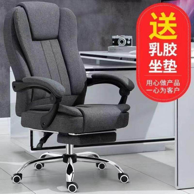 电脑椅家用办公椅可躺升降旋转学习椅游戏椅按摩职员转椅工厂