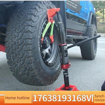 新Pmp猴攀爬杆户外逃生救援车手液压0公斤顶越野车轮胎提升器改装