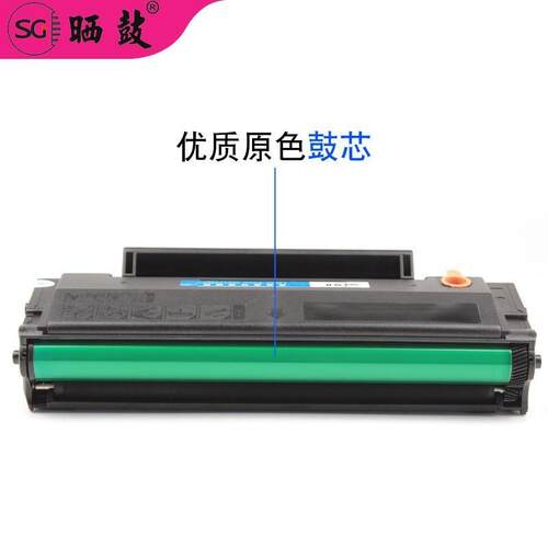 适用奔图PD-216S学习版硒鼓M6212W P2207W P2208W M6207W专用墨盒