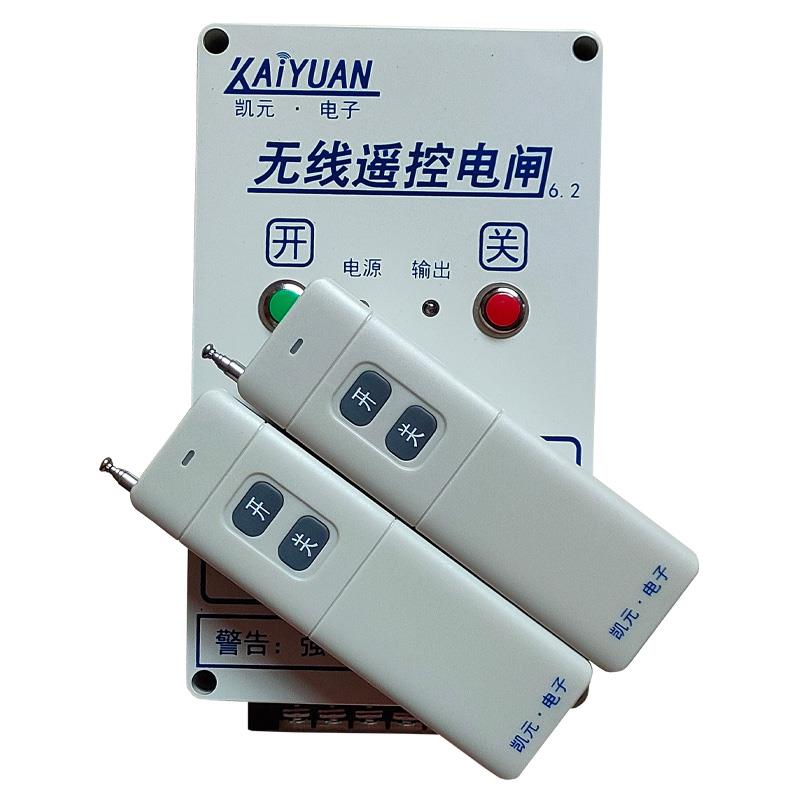 高档凯元380遥V三相遥控开关300电0米无线程闸控制大功率电机远控