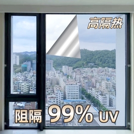窗户防晒隔热膜防紫外线，玻璃贴膜阳台，遮阳遮光单向透视防窥窗贴纸