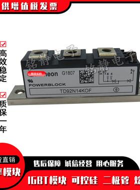 DT92N12KOF DT92N14KOF-N16KOF DT104N12KOF-14KOF功率可控硅