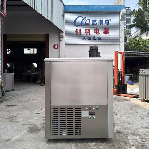 0.35吨小型工业冰砖机小产量工地工厂遂道猪场降温冰块冰条成型机