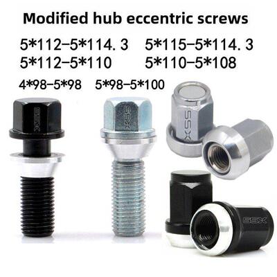 改装轮毂轮胎孔距变换5*112和5*114.3及5*115110偏心螺栓螺母螺丝