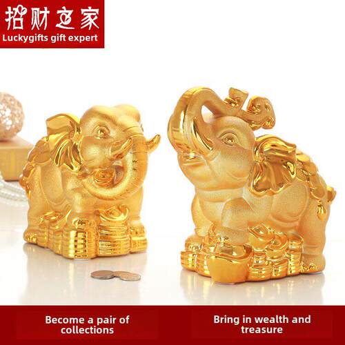 陶瓷储钱罐带来财富和宝藏大象对饰品工艺品客厅装饰品吉祥金象