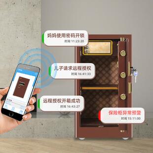 甲堡保险柜家用全钢加厚60ZXIc可m指盗纹密保险码箱防防撬新品入