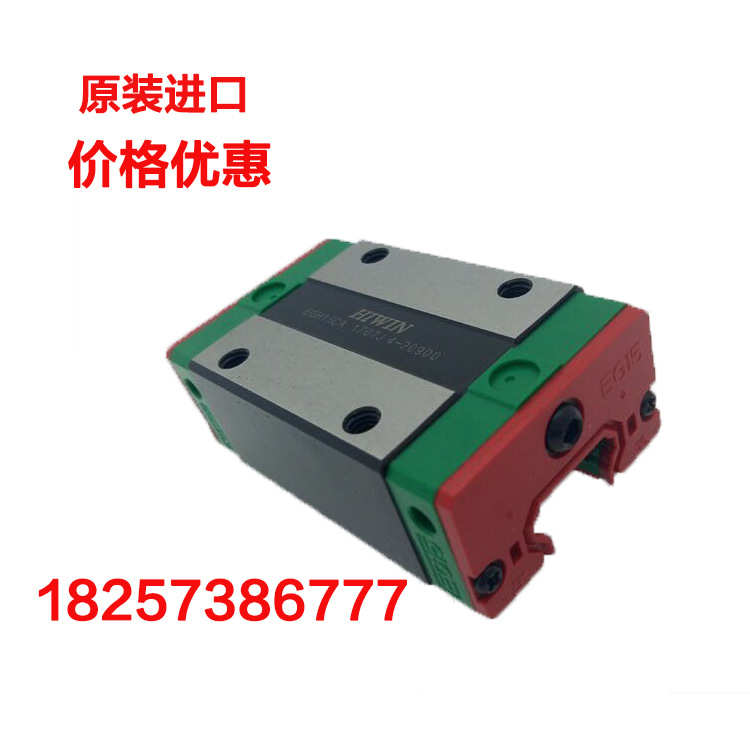 现货供应台湾HIWIN 导轨滑块HGW30CA HGH55HAHGL45HA上银导轨滑块