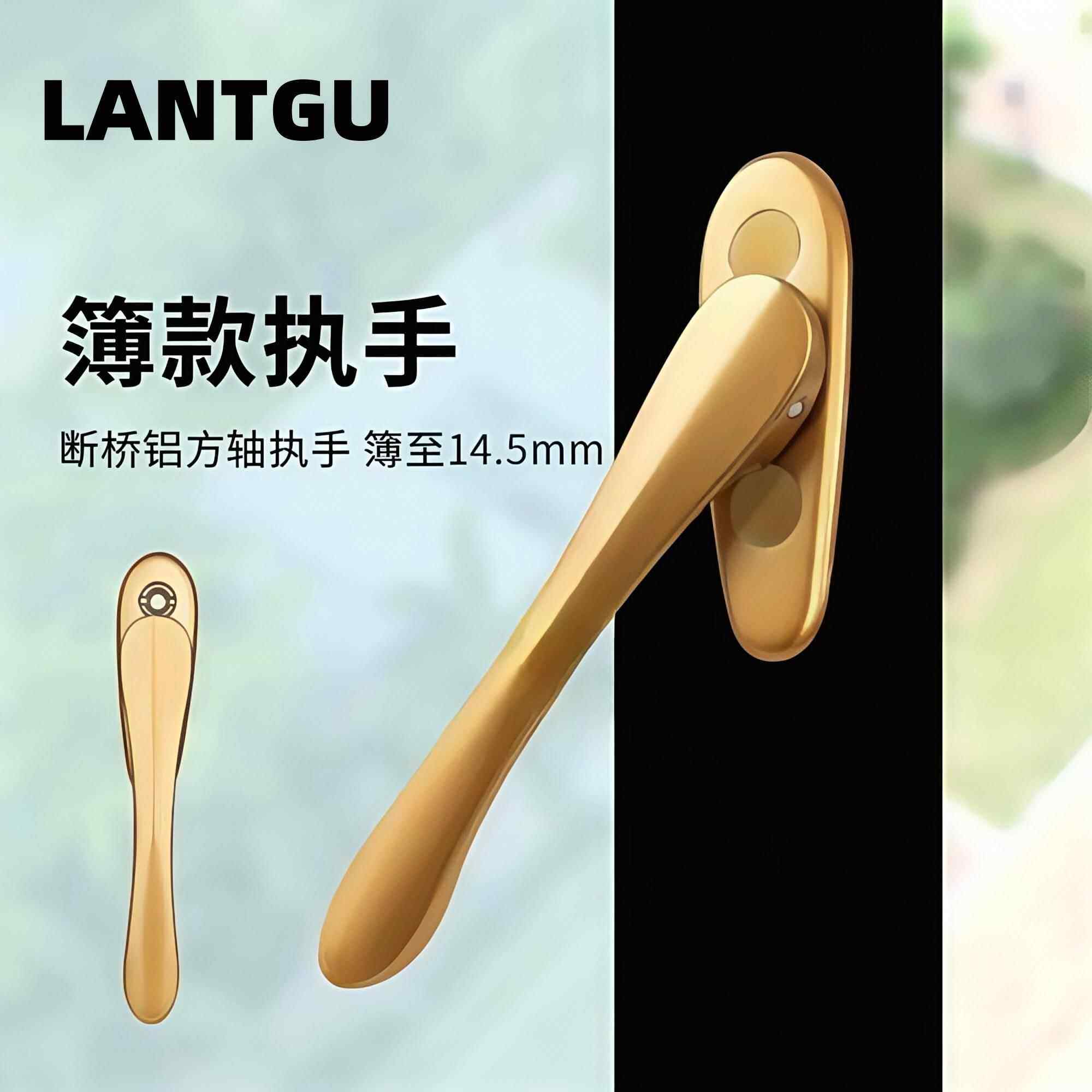 断桥铝门窗薄款把手平开窗执手扁平锁剑形执手方轴剑型传动执手