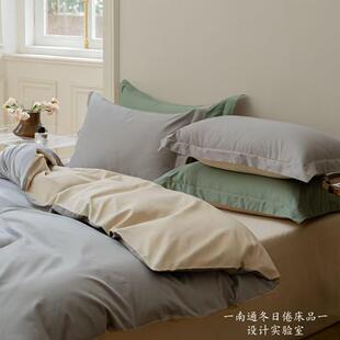 100支长绒棉高支贡缎四件套全棉 纯色简约纯棉床笠被套a类床品