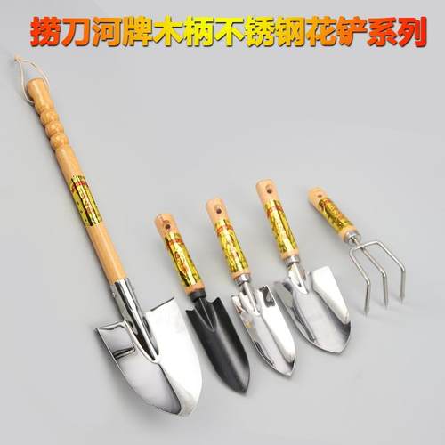 捞刀河不锈钢锹铲子种花铲铁锹铁锨园艺园林农具用挖树松土工具