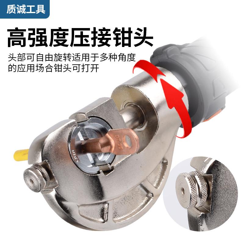 充电你式液压钳电动直柄式LVZ开携口迷压钳小型锂电压线钳线便式