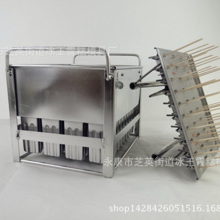 热销不锈钢小型雪糕模创意冰棒模具多功能实用厨房工具可