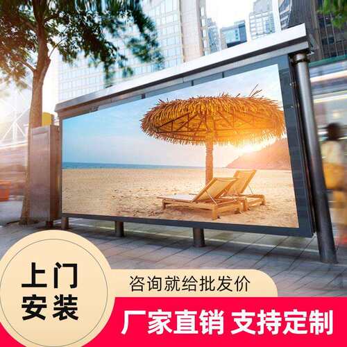 led显示屏P3.91室内会议室高清全彩广告屏户外小间商场展厅广告牌