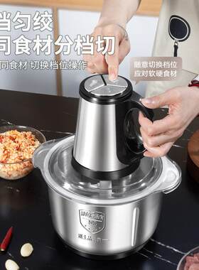 跨境不锈钢绞肉机小型家用搅拌机饺子打肉馅大容量自动料理机