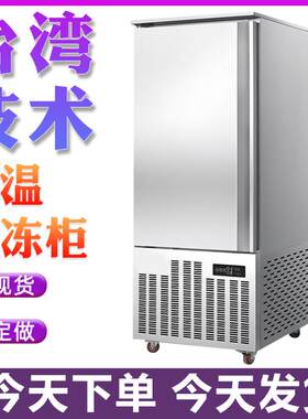 液氮速冻机柜式低温-196度急冻柜保鲜速冻柜商用冷冻设备厂家直供
