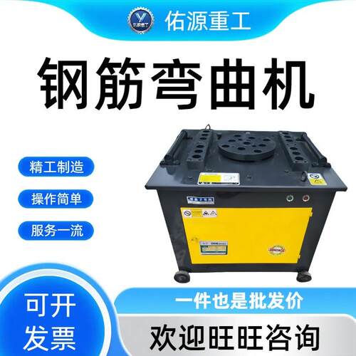 台式折弯机齿轮圆钢螺纹钢弯箍小型机械设备成型一体机钢筋弯曲机