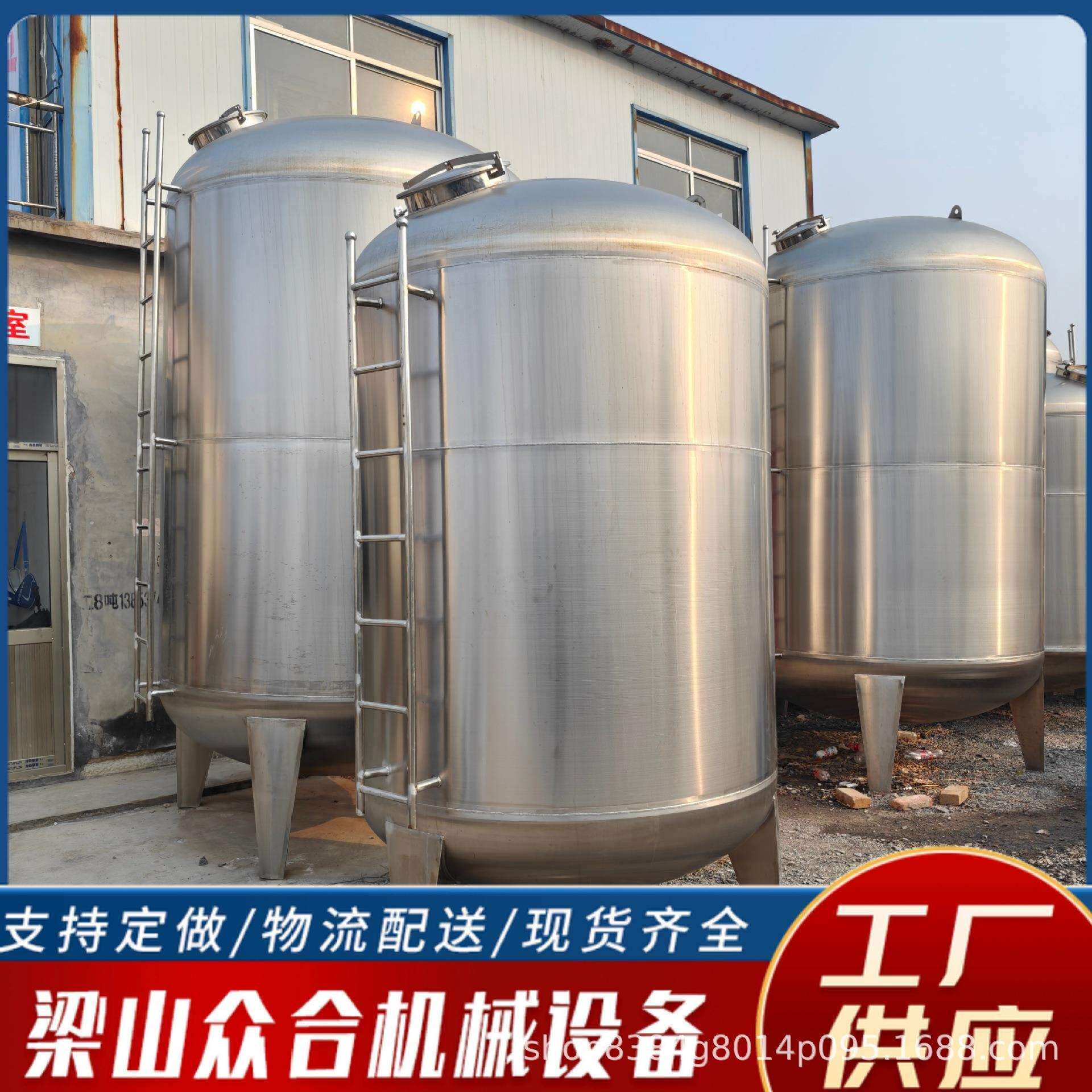 不锈钢304储水罐20吨调配储酒罐10吨立式小型卧式立式圆柱储罐