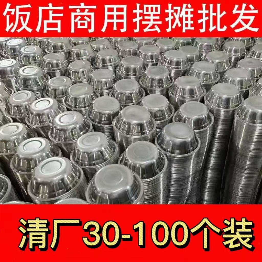 厂家食品级无磁不锈钢圆形汤盆碗饭碗餐饮采购食堂饭店配菜盆