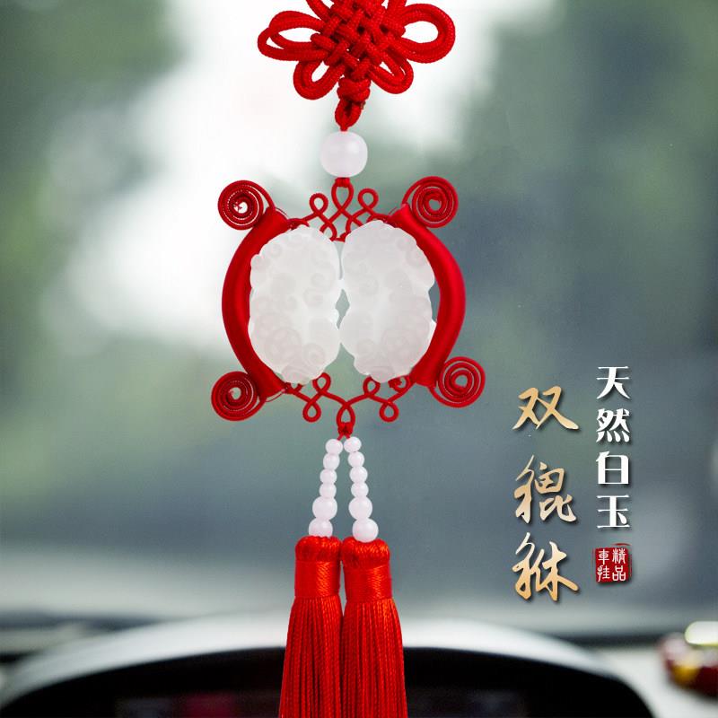 玉石貔貅汽车挂件车内挂饰吊饰车载后照镜保平安符车内用高档饰品