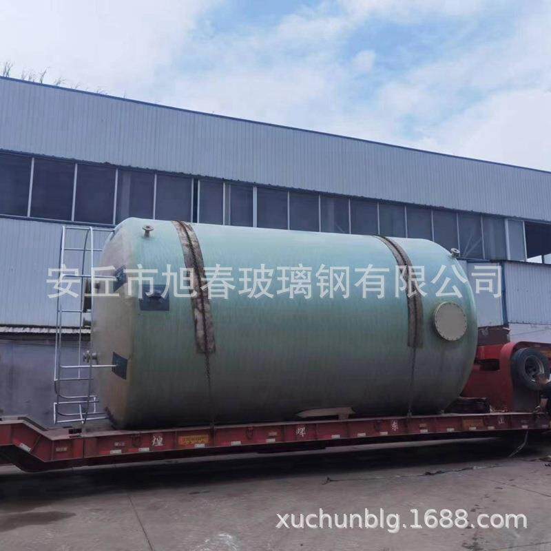 卧式盐酸液体压力容器化工玻璃钢储罐化工原料存贮罐内衬发酵罐
