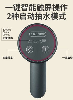 桌桶两用桶装水上水器加底座电动定量自动出水无线触控智能抽水泵