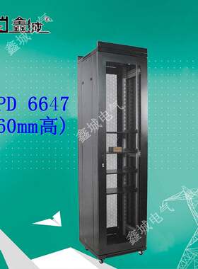 鑫城通讯柜光纤机柜网络机柜电源屏柜通信设备综合配线柜