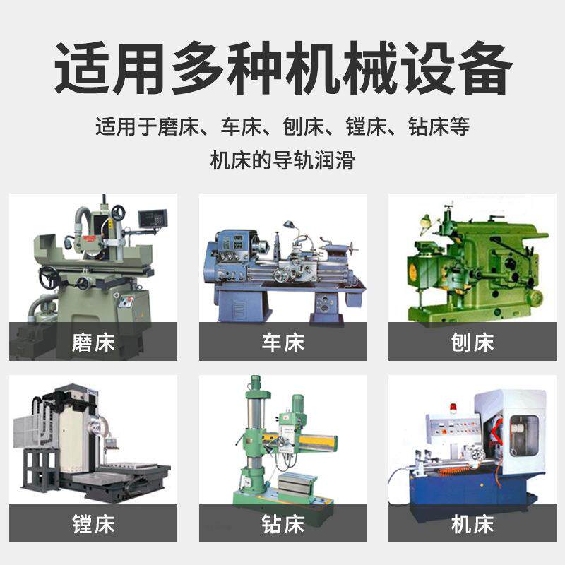 液压导轨油抗磨静音高润滑机床导轨液压系统专用油耐高温现货速发