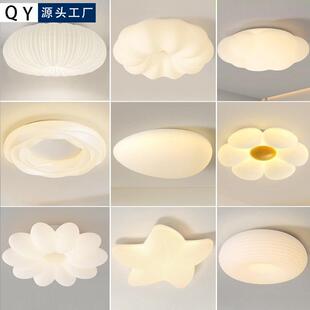 全光谱南瓜卧室吸顶灯现代简约奶油风led网红云朵房间灯中山灯具