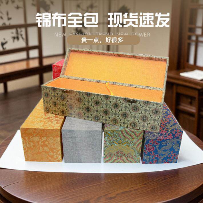 精品字画收纳盒长卷盒手卷盒包装盒锦段礼品包装 径书收纳盒