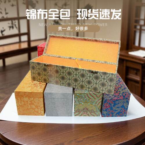 精品字画收纳盒长卷盒手卷盒包装盒锦段礼品包装 径书收纳盒