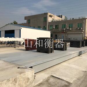 徐州地磅苏州地磅连云港地磅盐城地磅汽车衡价格报价-山和衡器厂