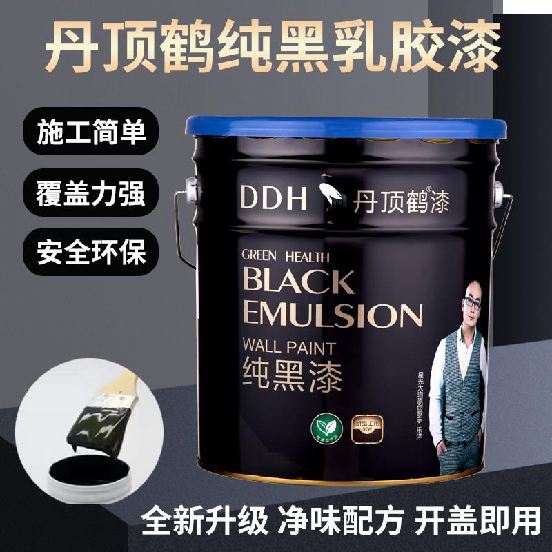 20kg内墙黑色乳胶漆黑色纯黑色棚顶室内自刷灰色漆墙面漆工程涂料