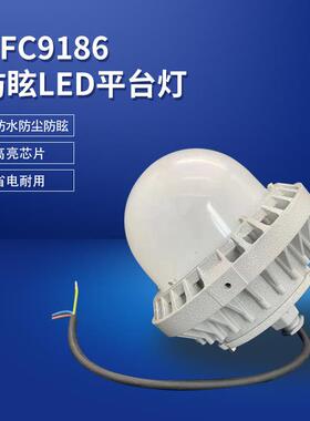 NFC9186防眩LED平台灯新款防水防尘吊杆式支架式三防厂房照明灯
