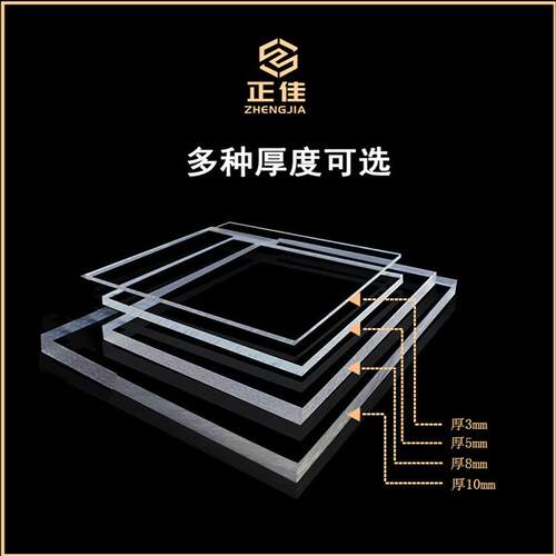 厂家pc耐阳力板透明实多阻燃聚碳酸心酯耐高939温pc光板色板材加