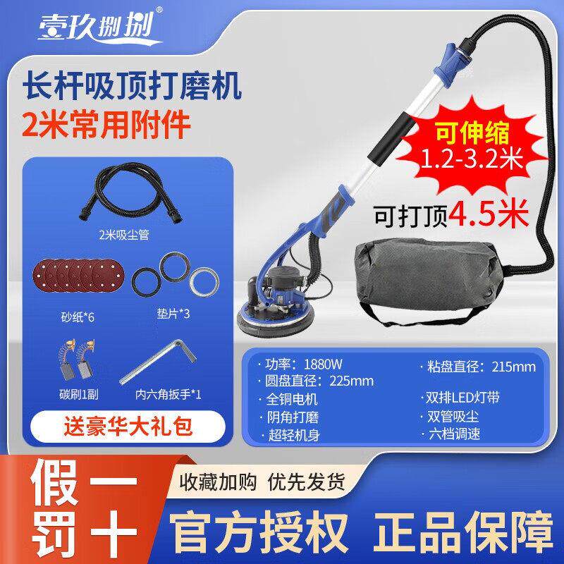墙面打磨机批土砂纸机无尘自吸磨墙机墙壁抛光机打砂机打磨机磨墙