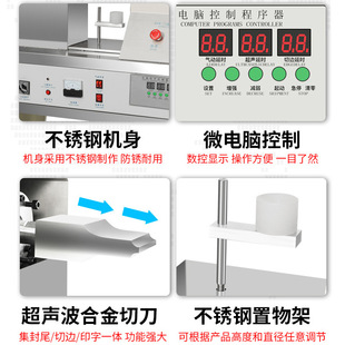 洗料面奶软封尾机 塑软管尾封机 12VRN5 QDF管M