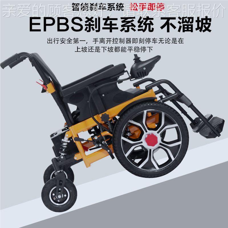 椅电轮动老人可折电动轮椅车残疾叠人158老全年代步车自动智能轮